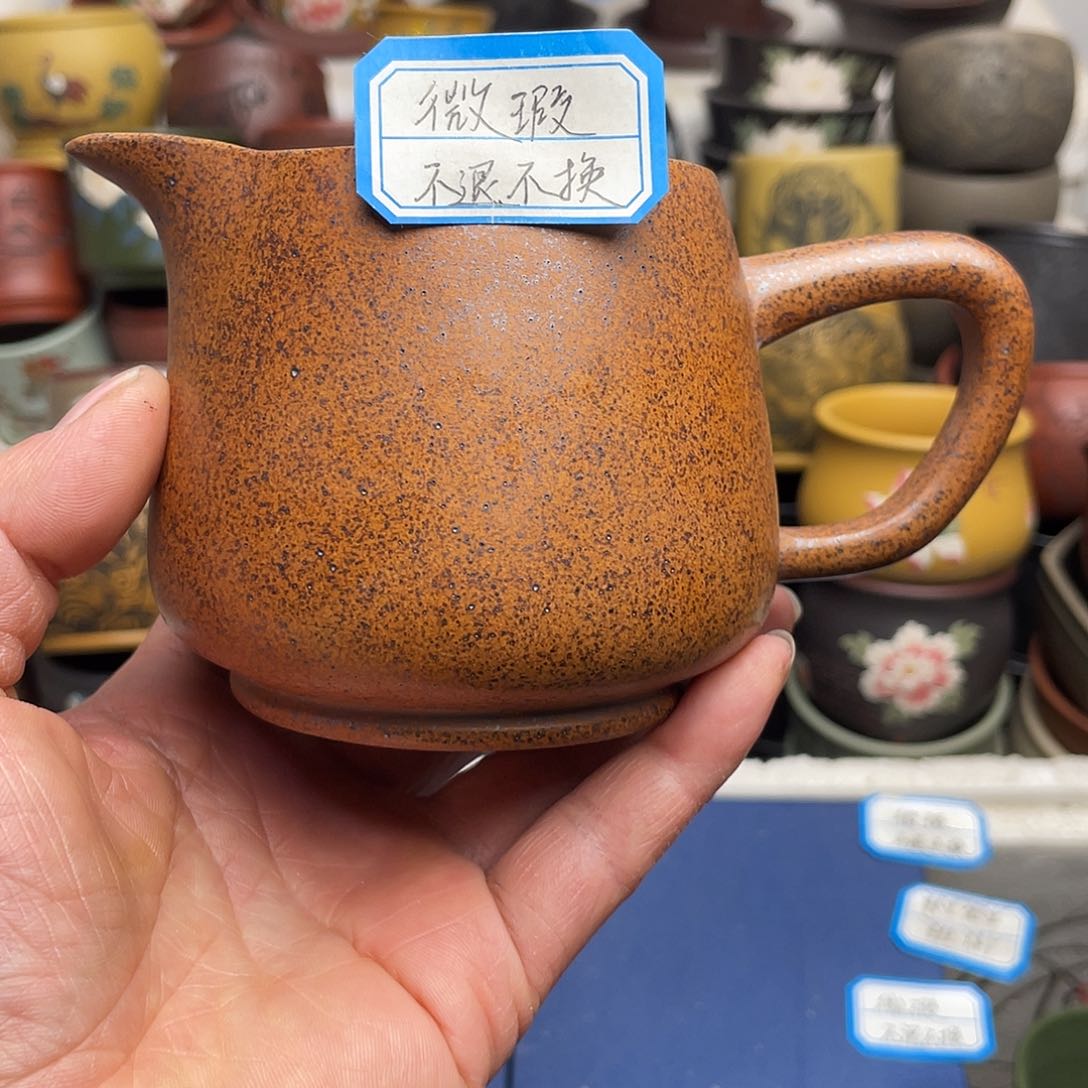 瑕疵处理 不退不换