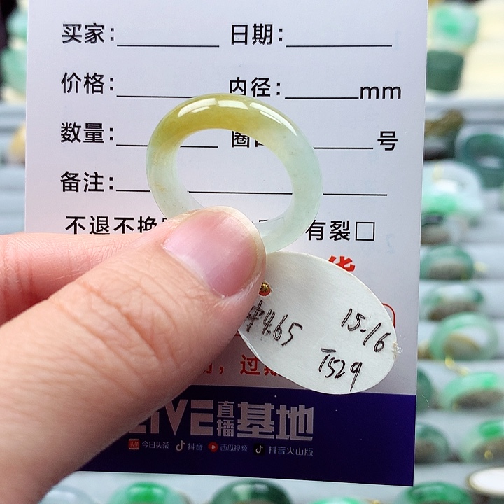 翡翠戒指未镶嵌15.16号