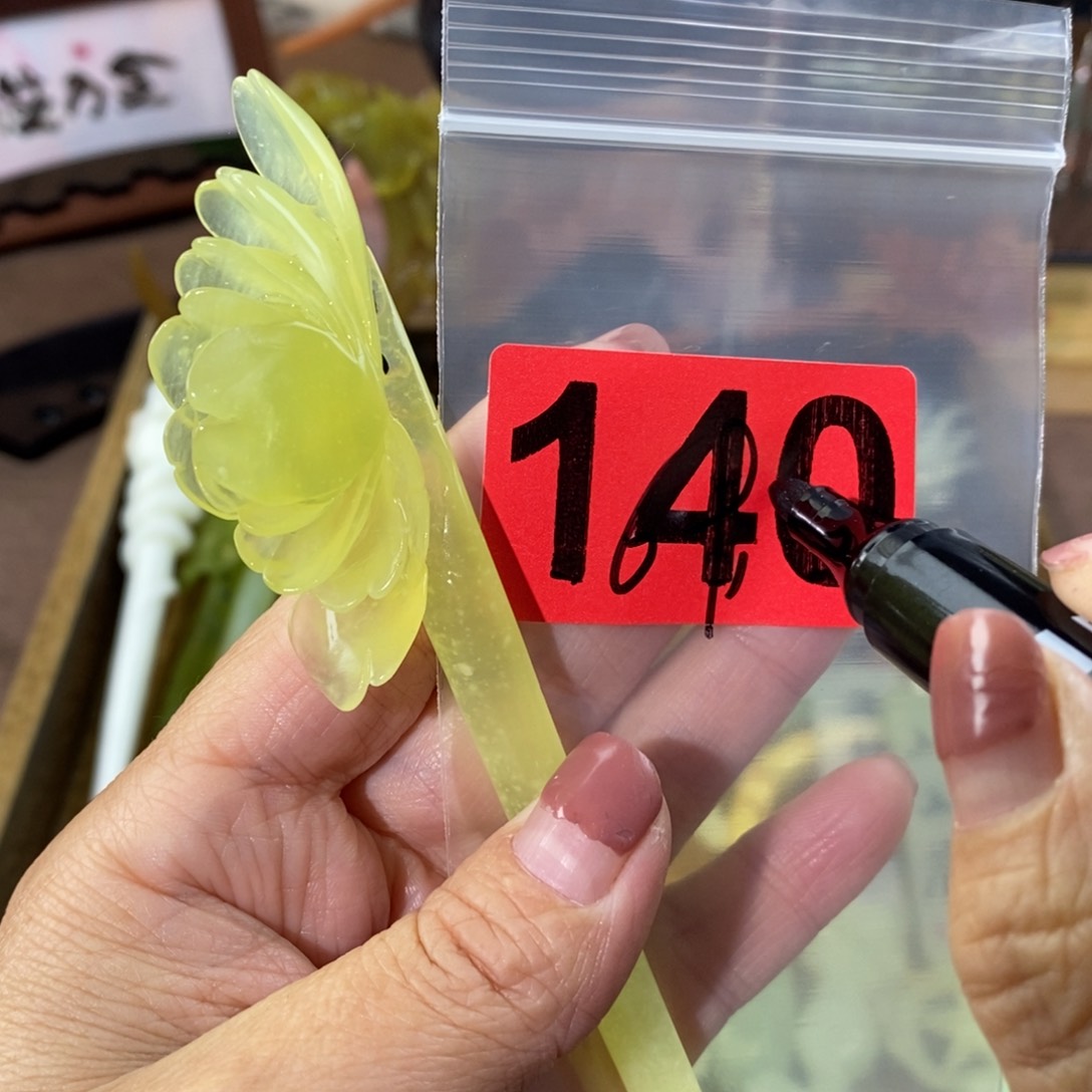 蛇纹石玉玉簪合金小*衿