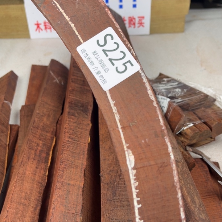 恩***檀香紫檀（小叶紫檀）瑕疵品木料