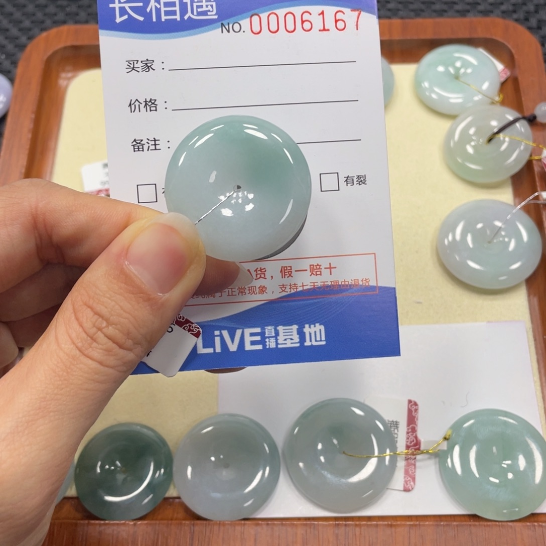 翡翠颈饰未镶嵌翡翠吊坠x 6167