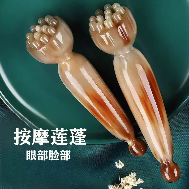 精品牛角莲蓬眼部按摩脸部拨筋棒面部经络刷点穴美容朱雀三啄工具