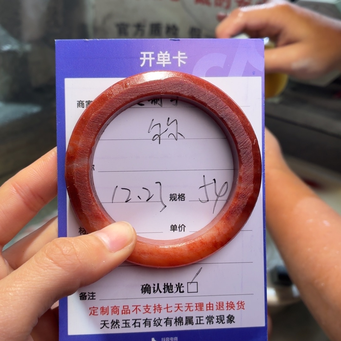 尔***。石英质玉未镶嵌手镯