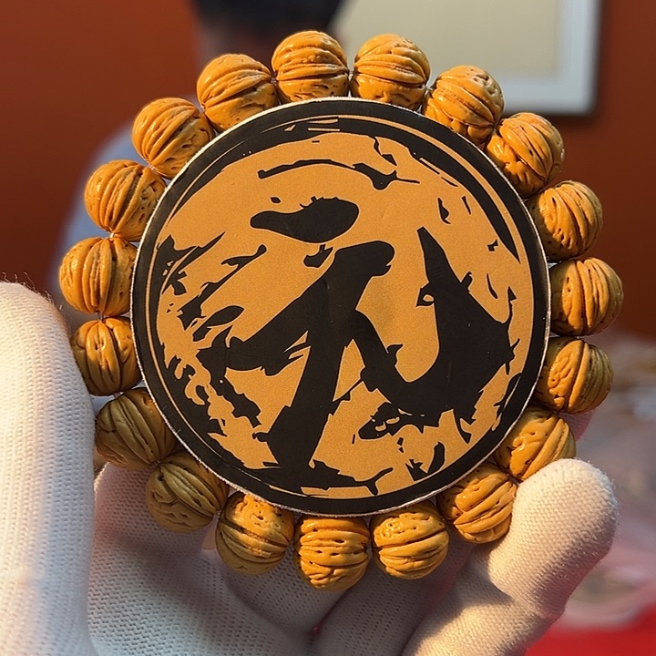 文玩核桃手串s82。 （尺寸误差0.5之间）