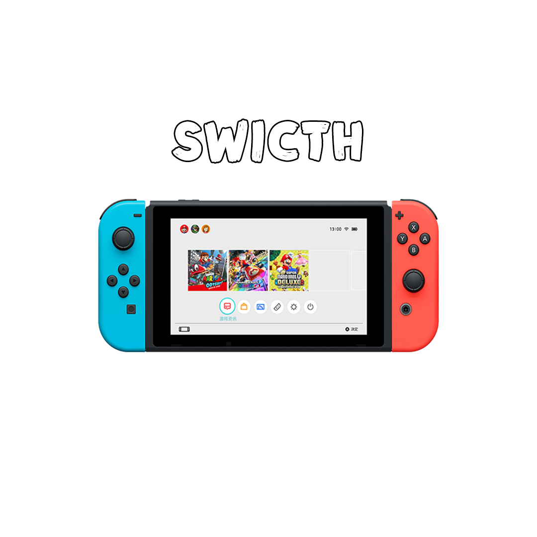 硬破大气层双系统Switch游戏机日版港版美版游戏主机适合连电视