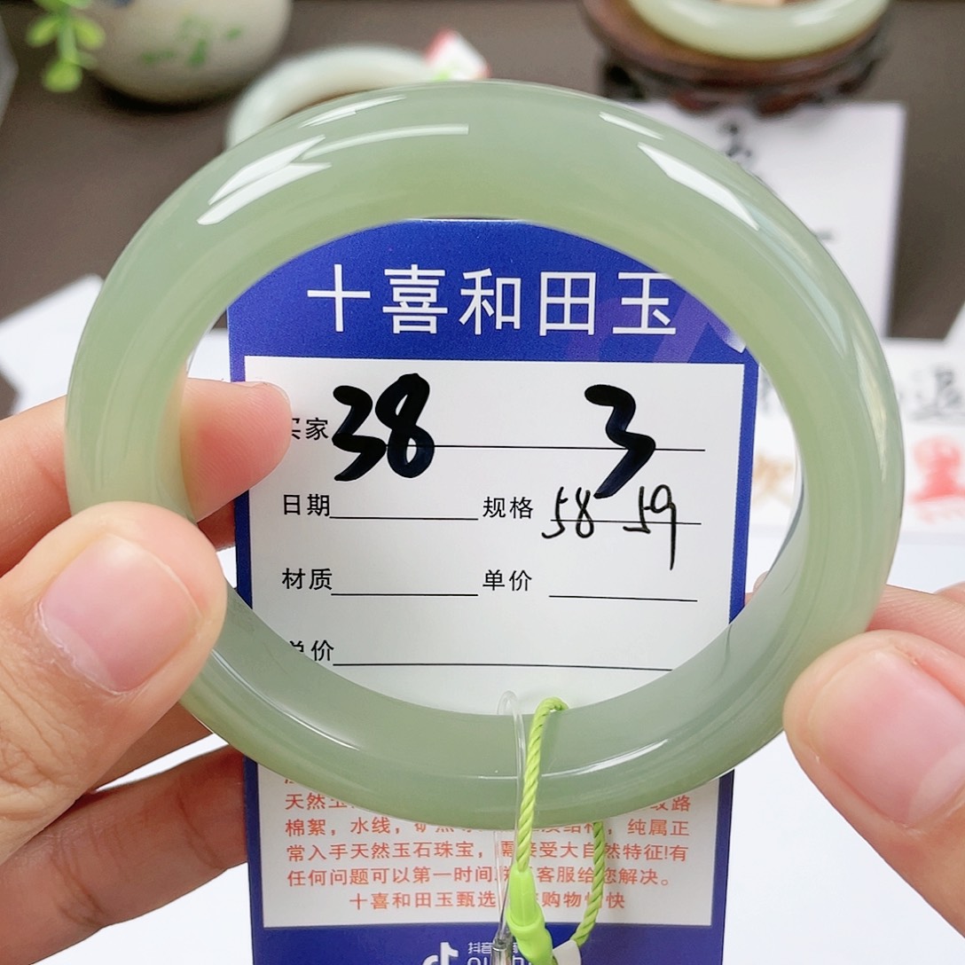 【闪购商品】和田玉手镯未镶嵌