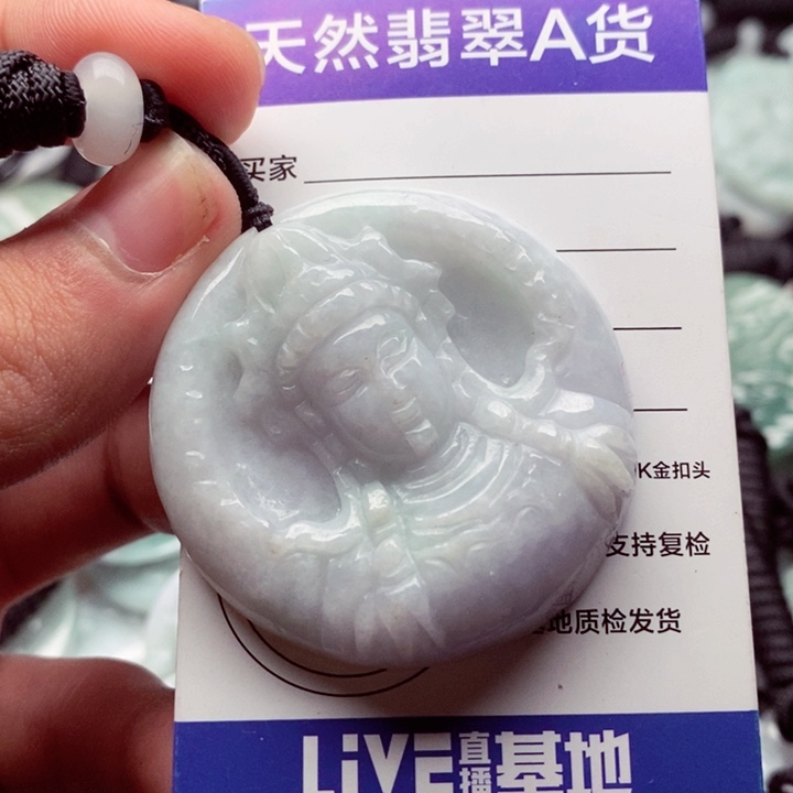 翡翠挂件未镶嵌翡翠