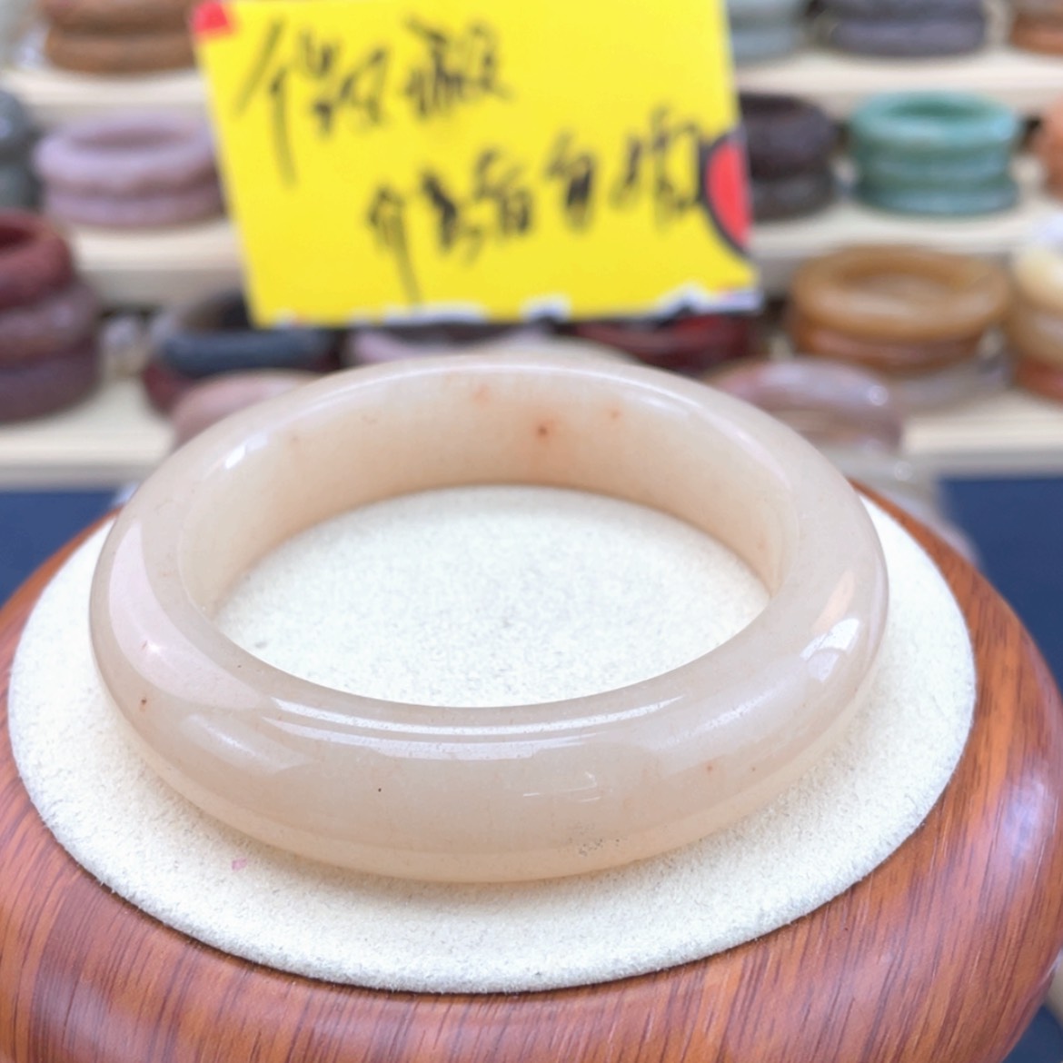 【闪购商品】石英质玉手镯未镶嵌