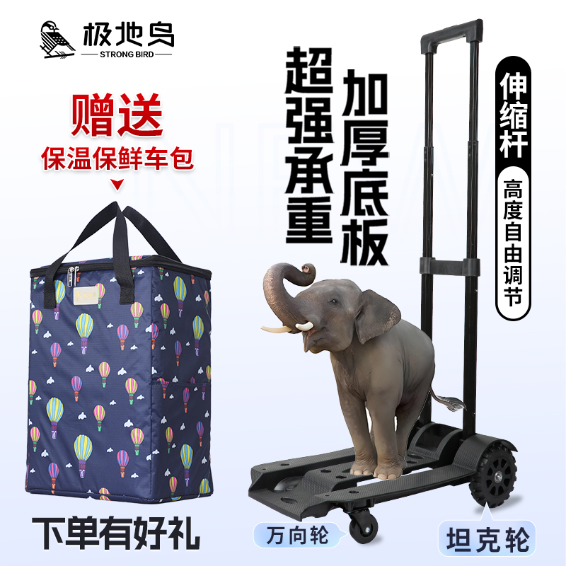 新折叠小拉车超轻拉货手拉车可折叠超市购物大容量小推车拉杆车