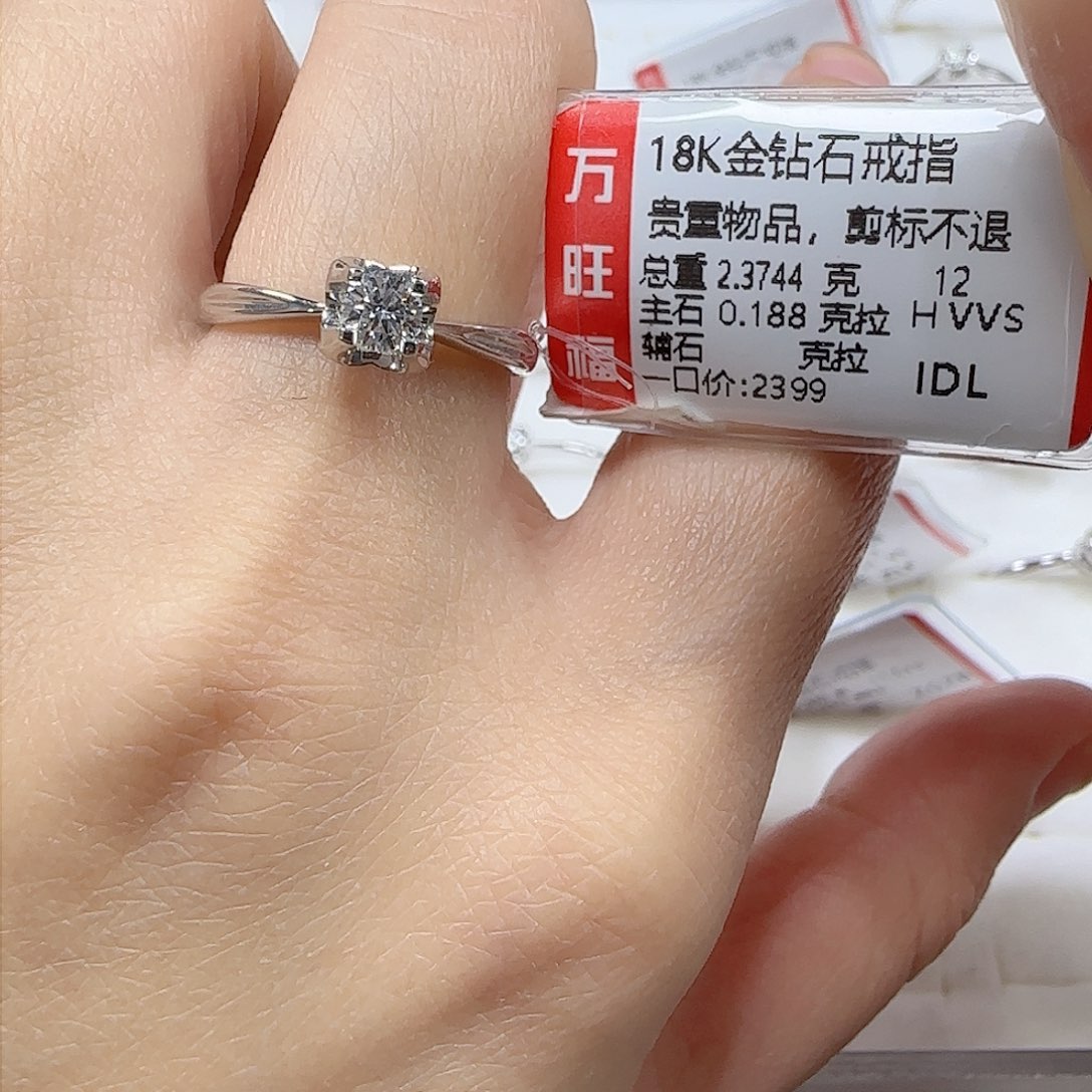 钻石戒指/指环18K金镶嵌