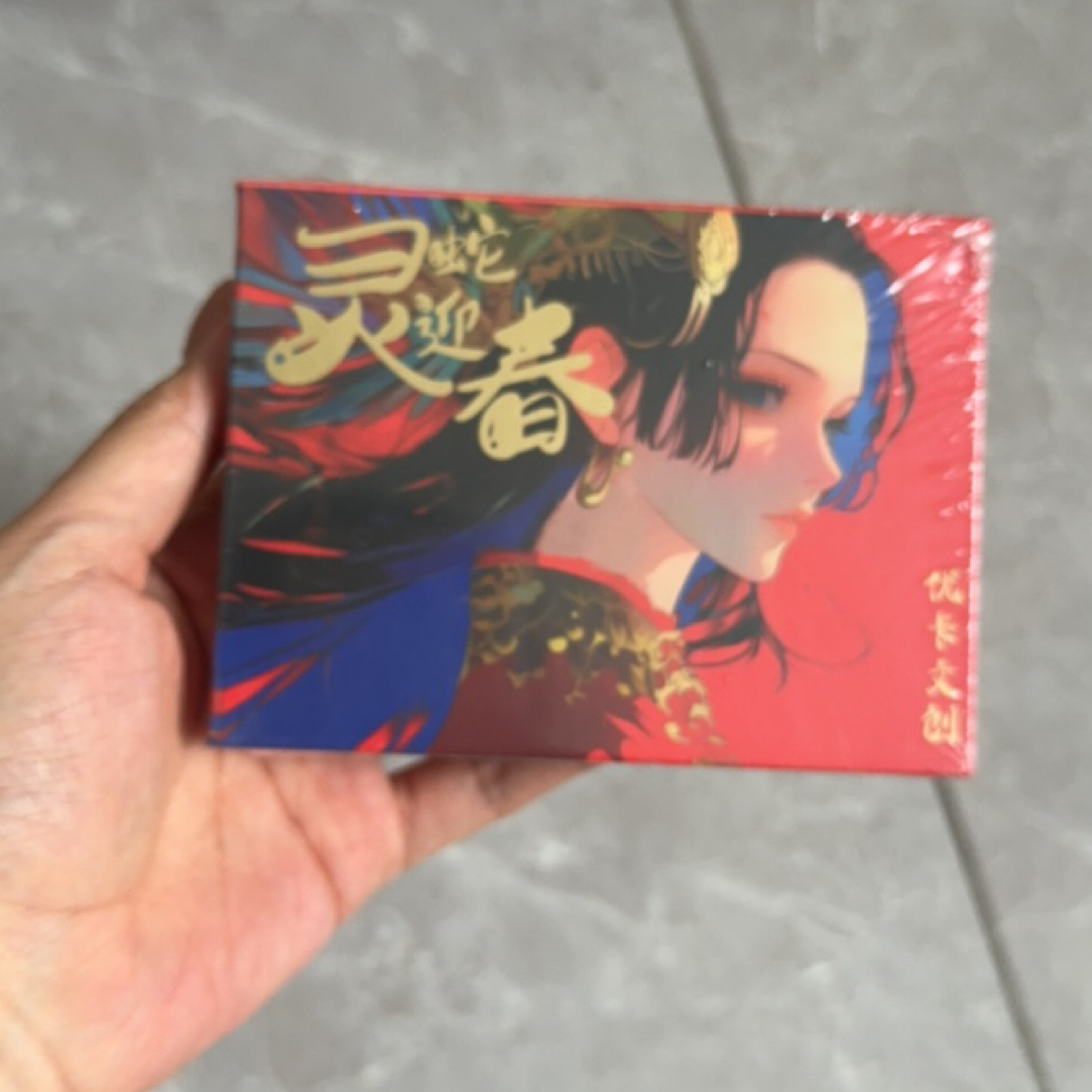优卡文创航海王第二弹珍藏卡二创系列收藏卡牌