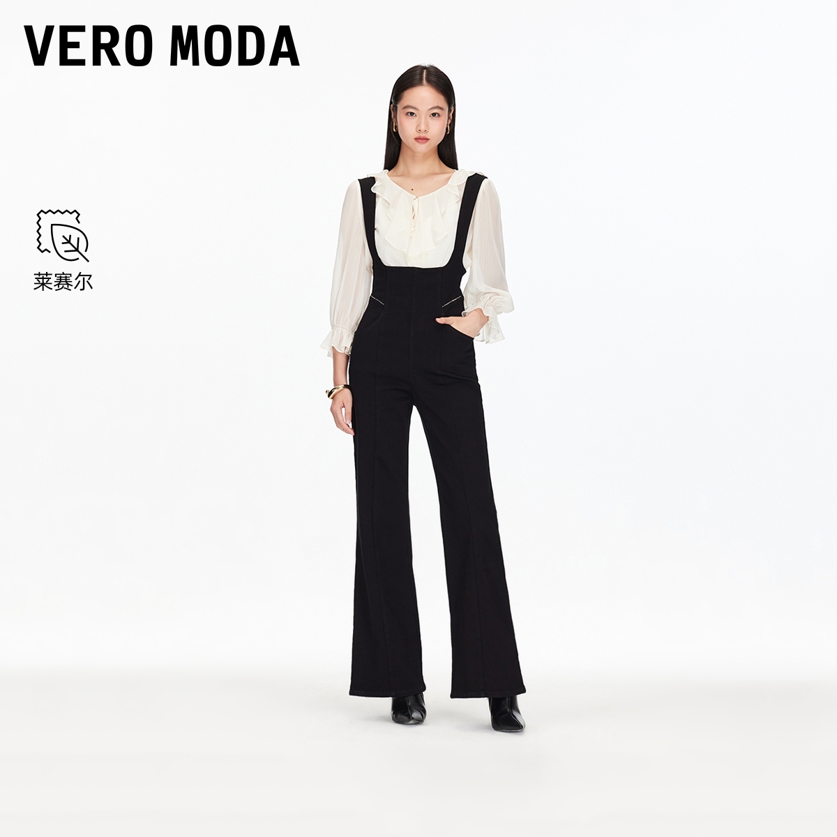 Vero Moda连体牛仔裤2025秋季新含棉莱赛尔背带喇叭裤松弛感百搭