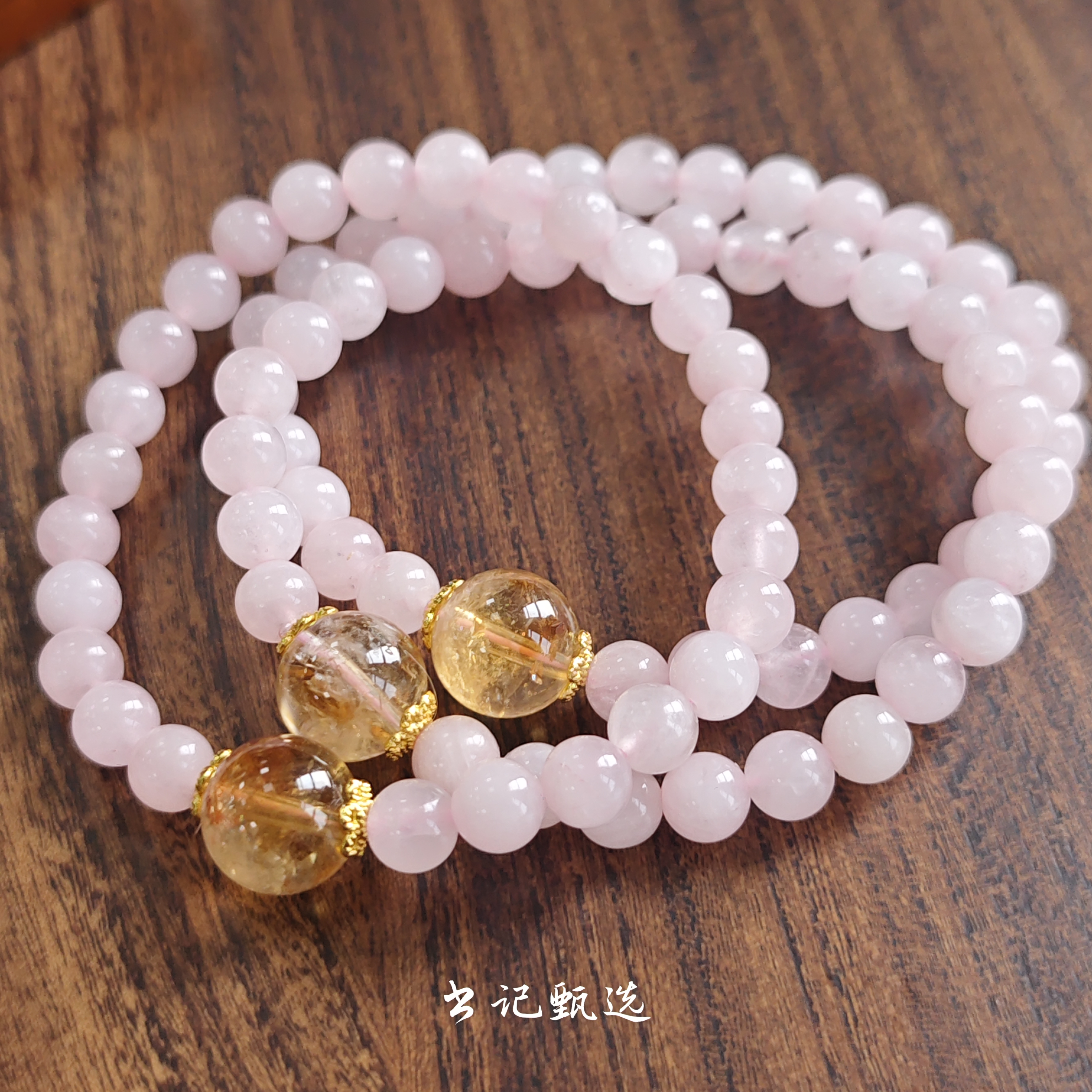 【书记甄选】原创粉水晶单圈手链 多样性发一件 约6mm 4881CC