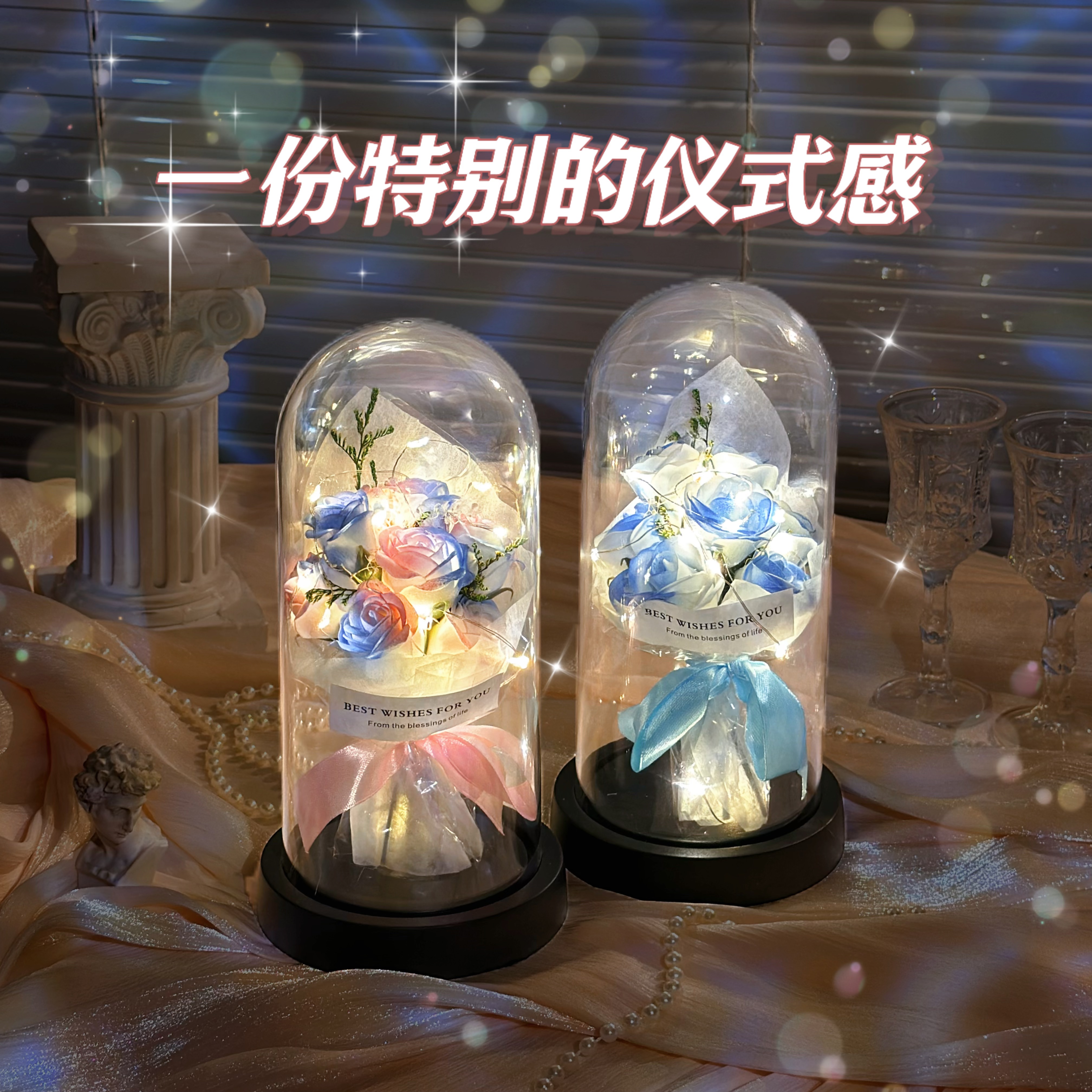 生日礼物玫瑰永生花520七夕情人节礼物带灯罩母亲节高级摆件礼物