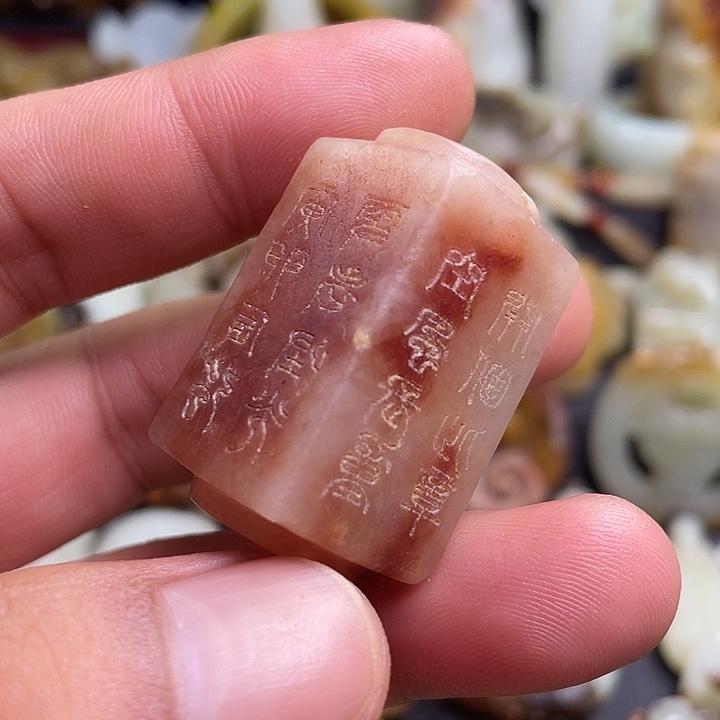 吊坠(不含链)未镶嵌和田玉