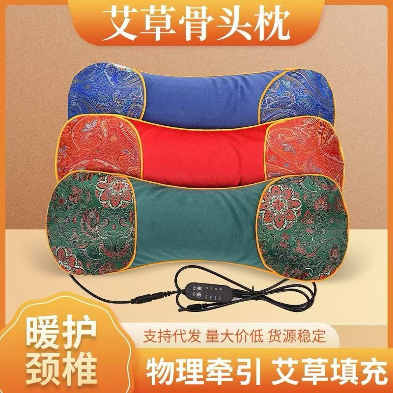【简爱好物】艾草颈椎枕双十二福利艾草枕头ئەمەن ياستۇق