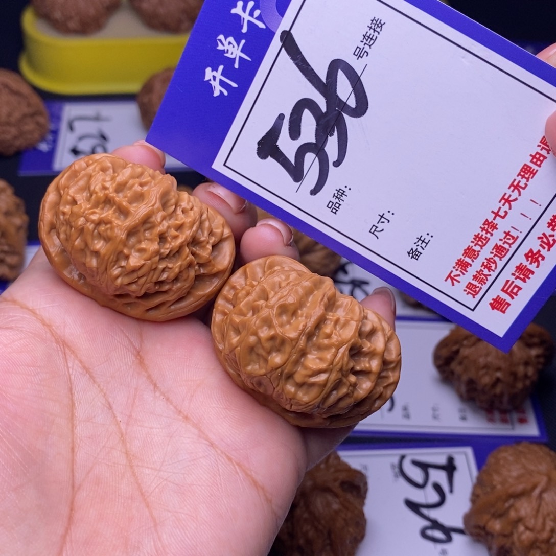 吊坠文玩核桃536号链接宫灯4.2尺