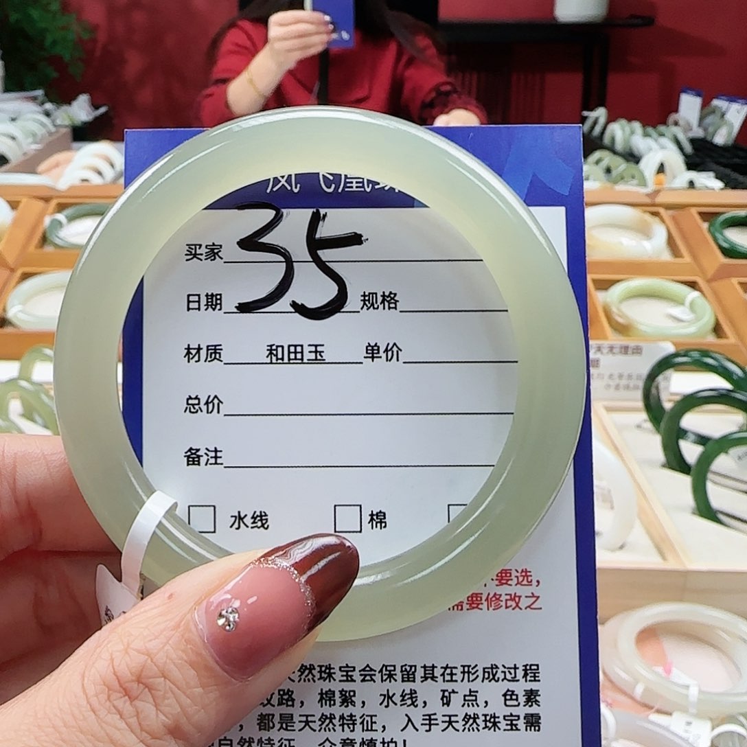 和田玉手镯未镶嵌57