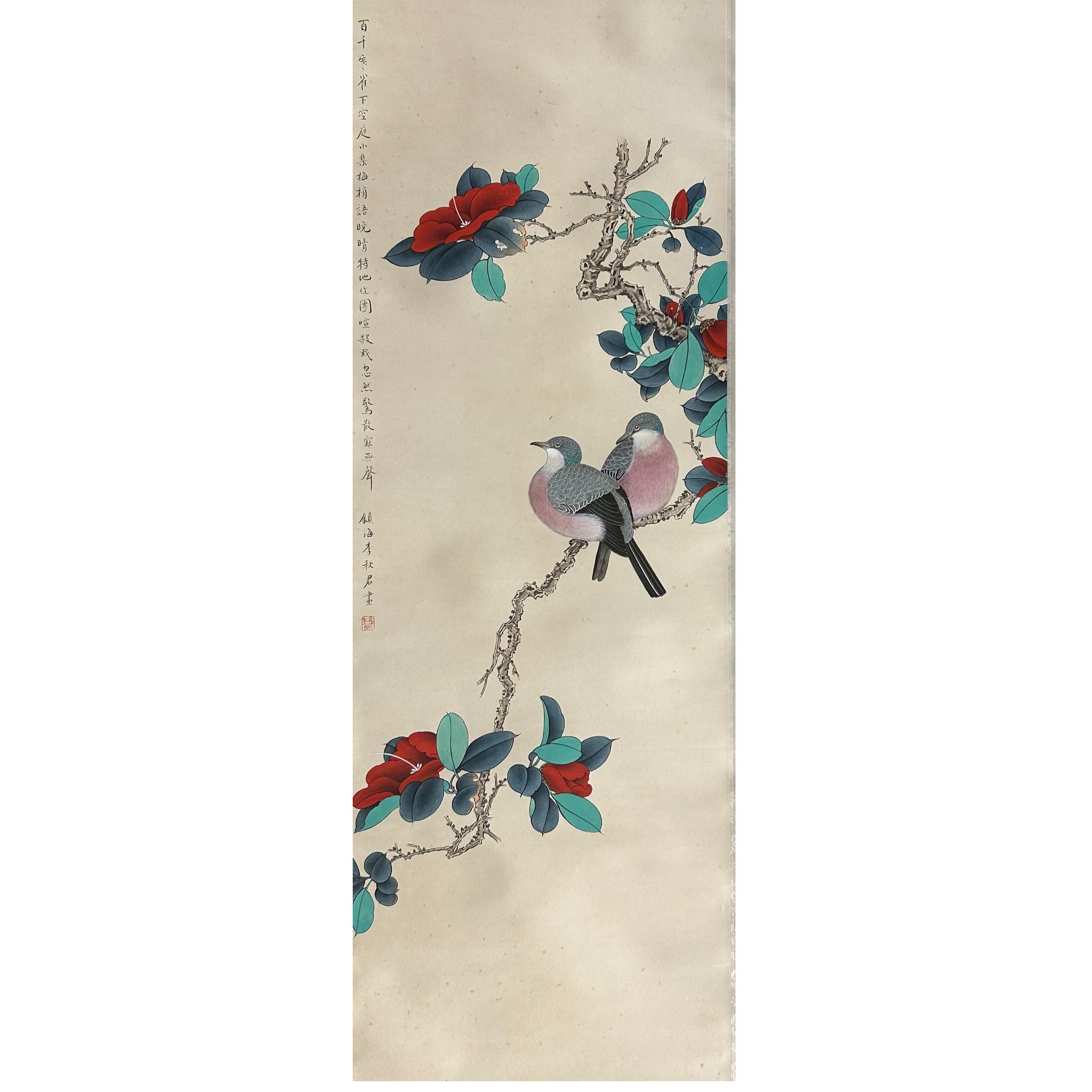 李秋君   花鸟   纸本立轴   96×33