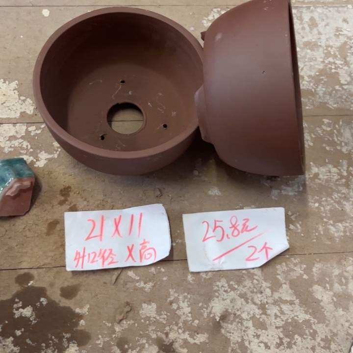 紫砂花盆破损包赔