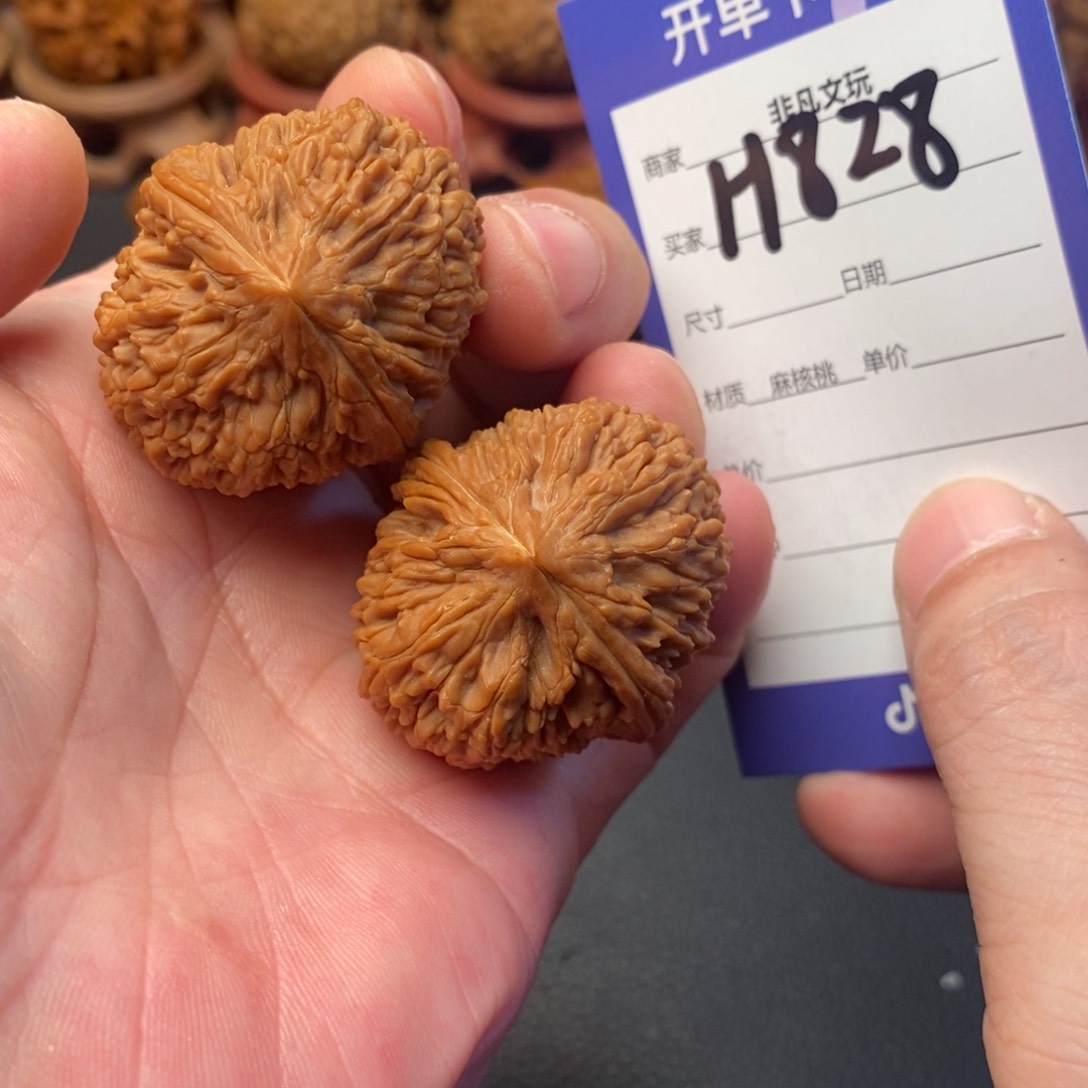 文玩核桃把件35蒜头