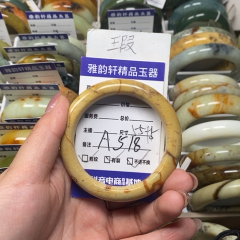 【闪购商品】蛇纹石玉手镯未镶嵌