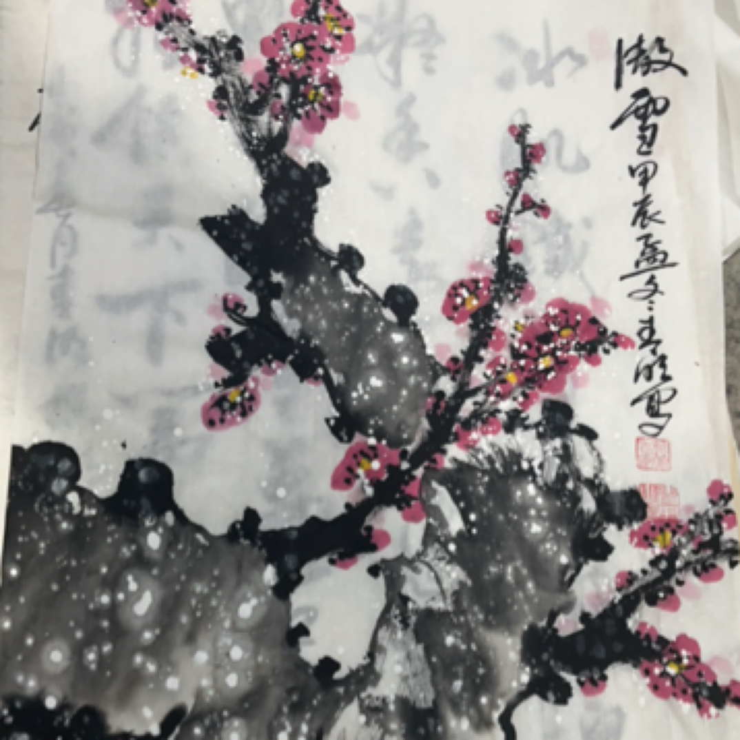 《新年福利》 国画 原稿