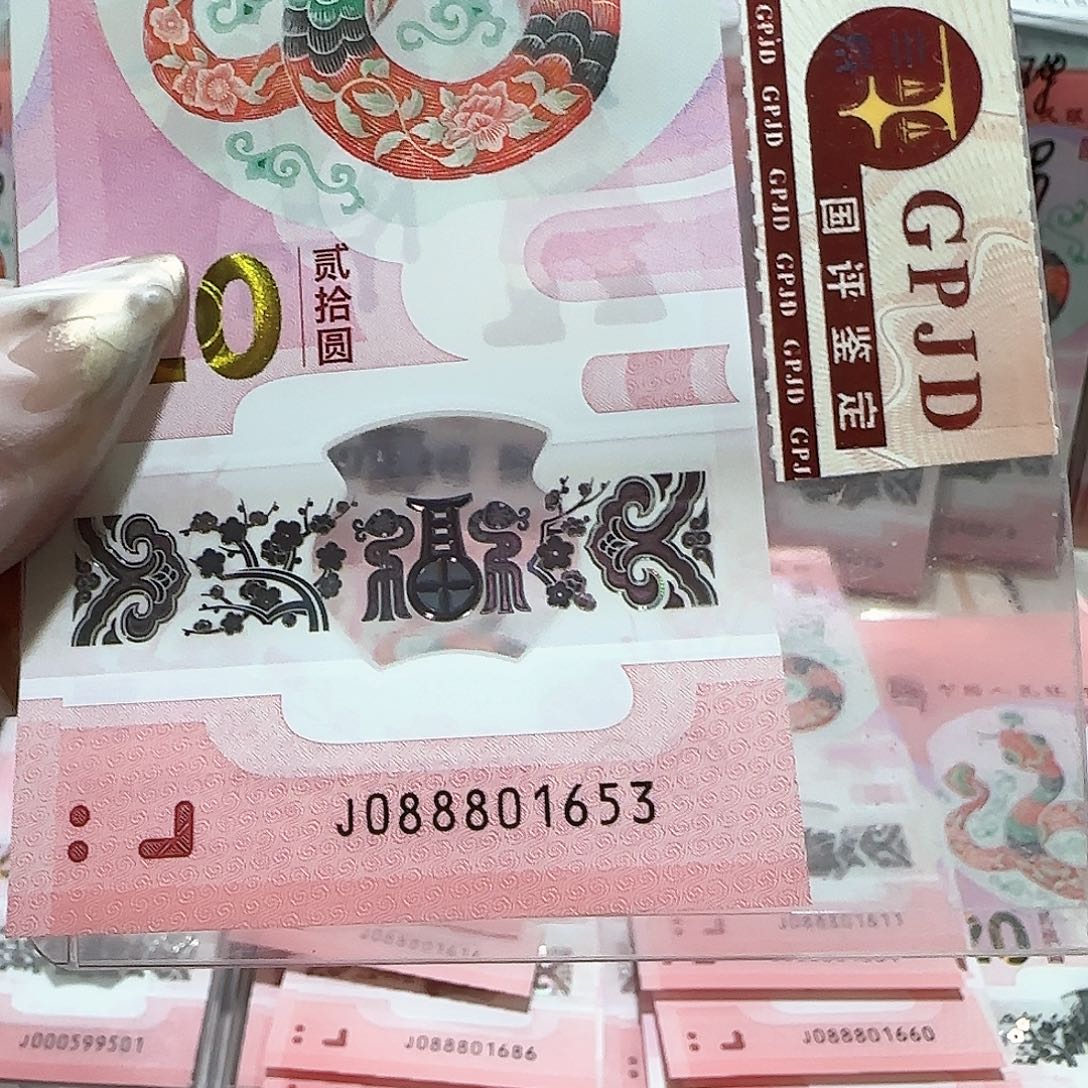 纸088801653。。。。。。。。。