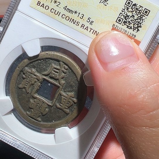 铜漆德十1199得壹333333333633