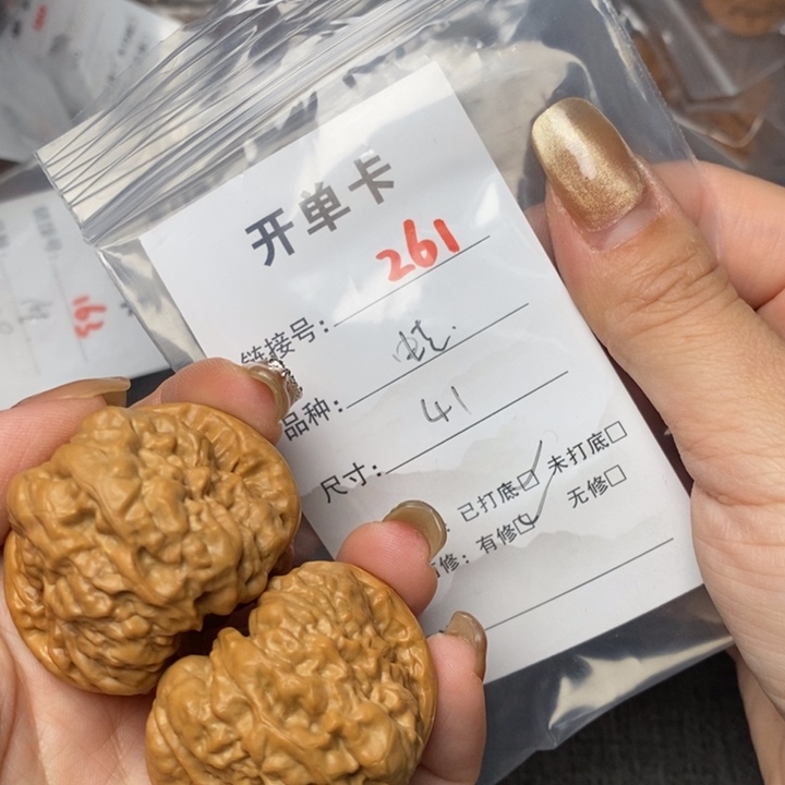 文玩核桃把件261后哈哈