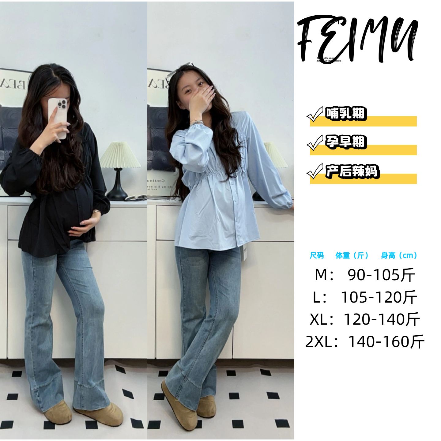 产后遮肚收腰外出哺乳显瘦polo领娃娃孕妇上衣长袖喂奶衫女辣妈