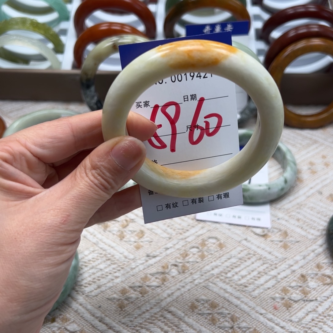 留****蛇纹石玉未镶嵌手镯