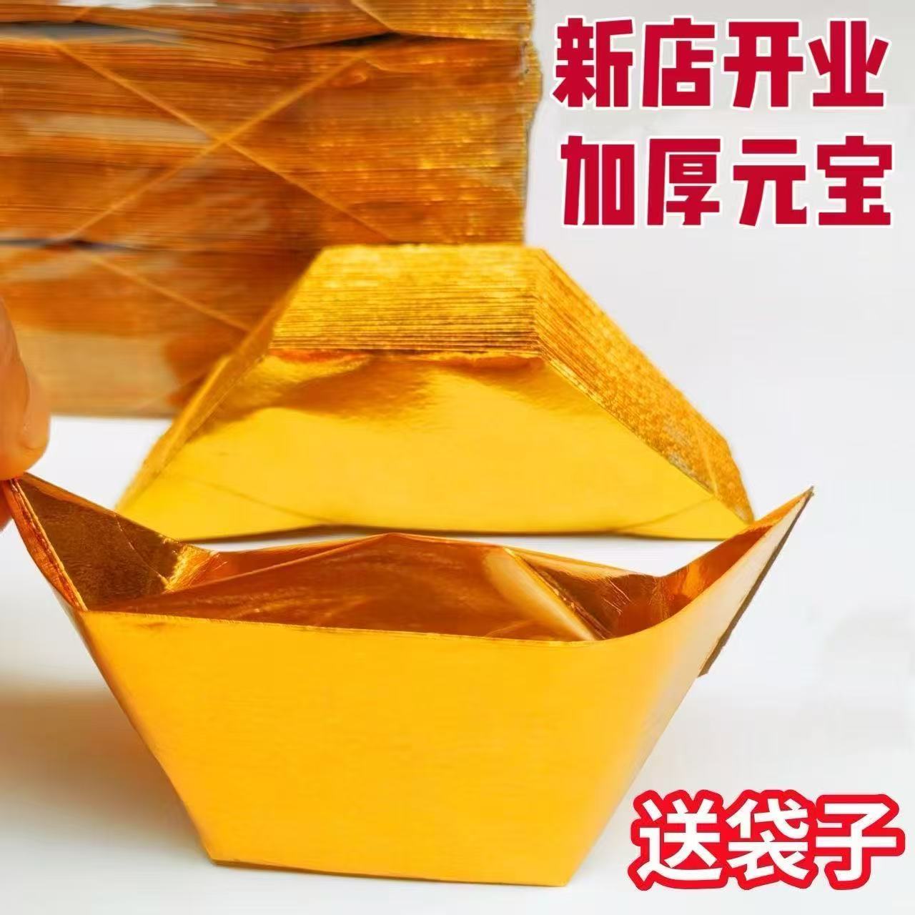 精装加厚手工折纸半成品