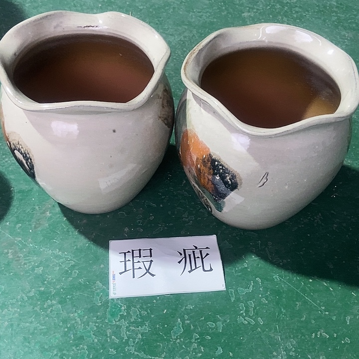 红糖19。。。。。21。。。。。