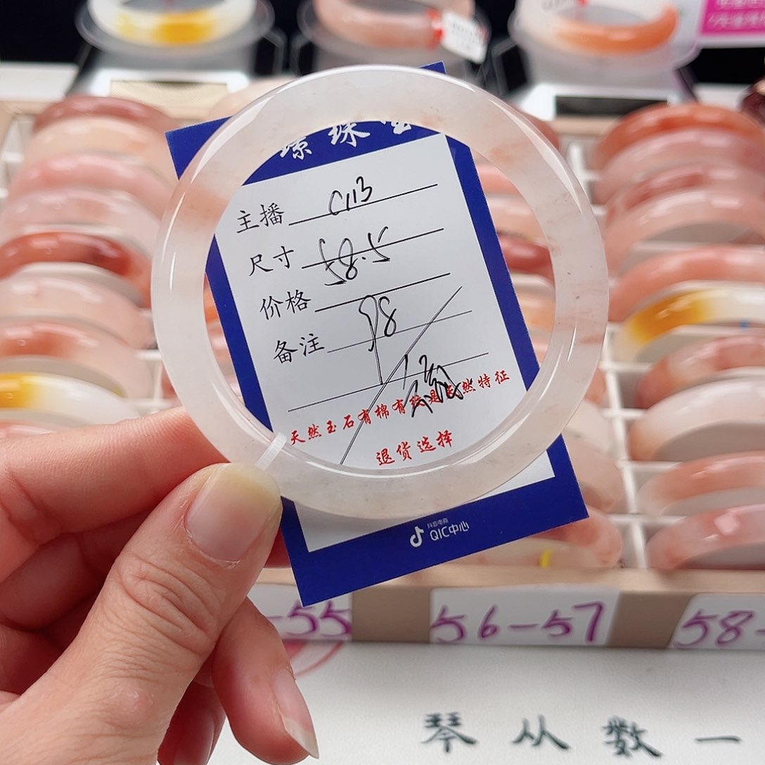 未镶嵌手镯石英质玉