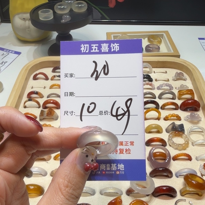 玛瑙/玉髓戒指未镶嵌带****制