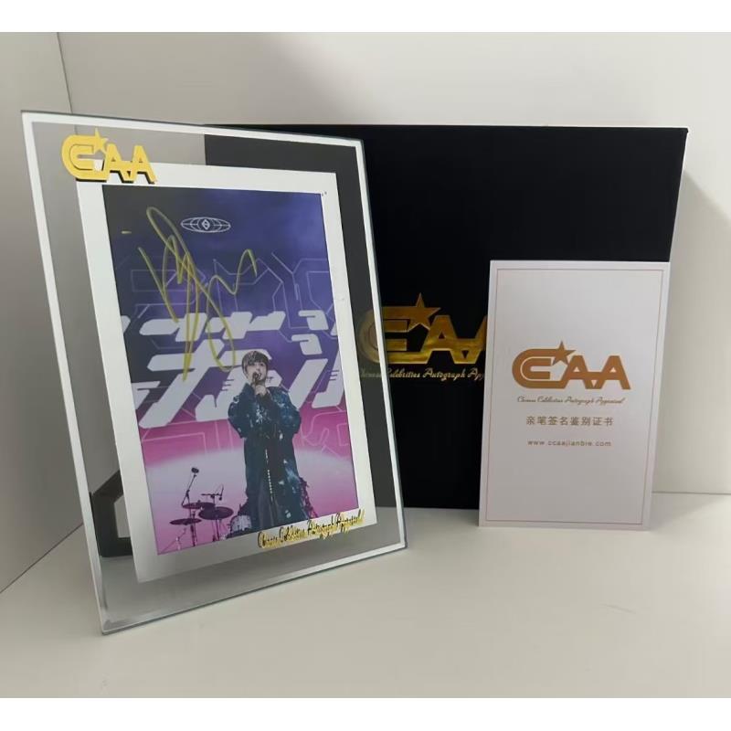 汪苏泷 亲笔签名带证书 官网可查 精美裱框裱框 礼盒➕礼袋发货