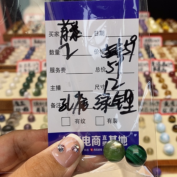 水晶手链未镶嵌藤**娜单珠