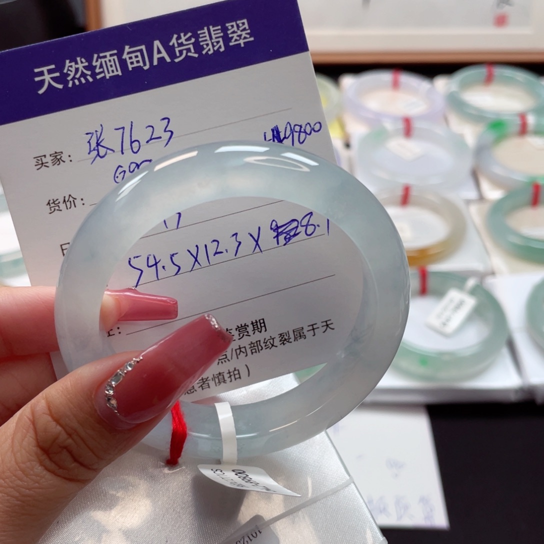 【闪购商品】翡翠未镶嵌手镯张***3蓝冰