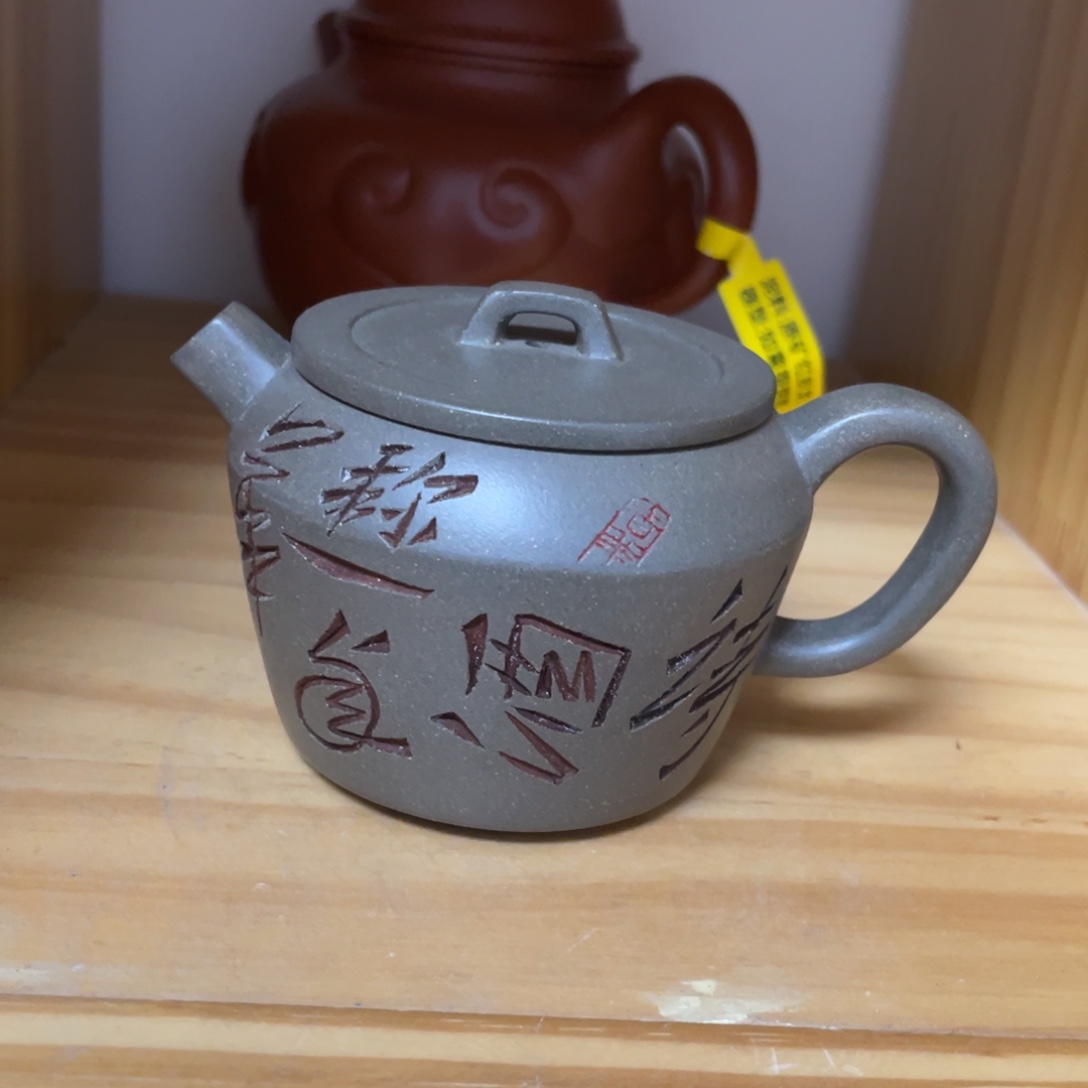 底槽青茶壶紫砂艺术学院