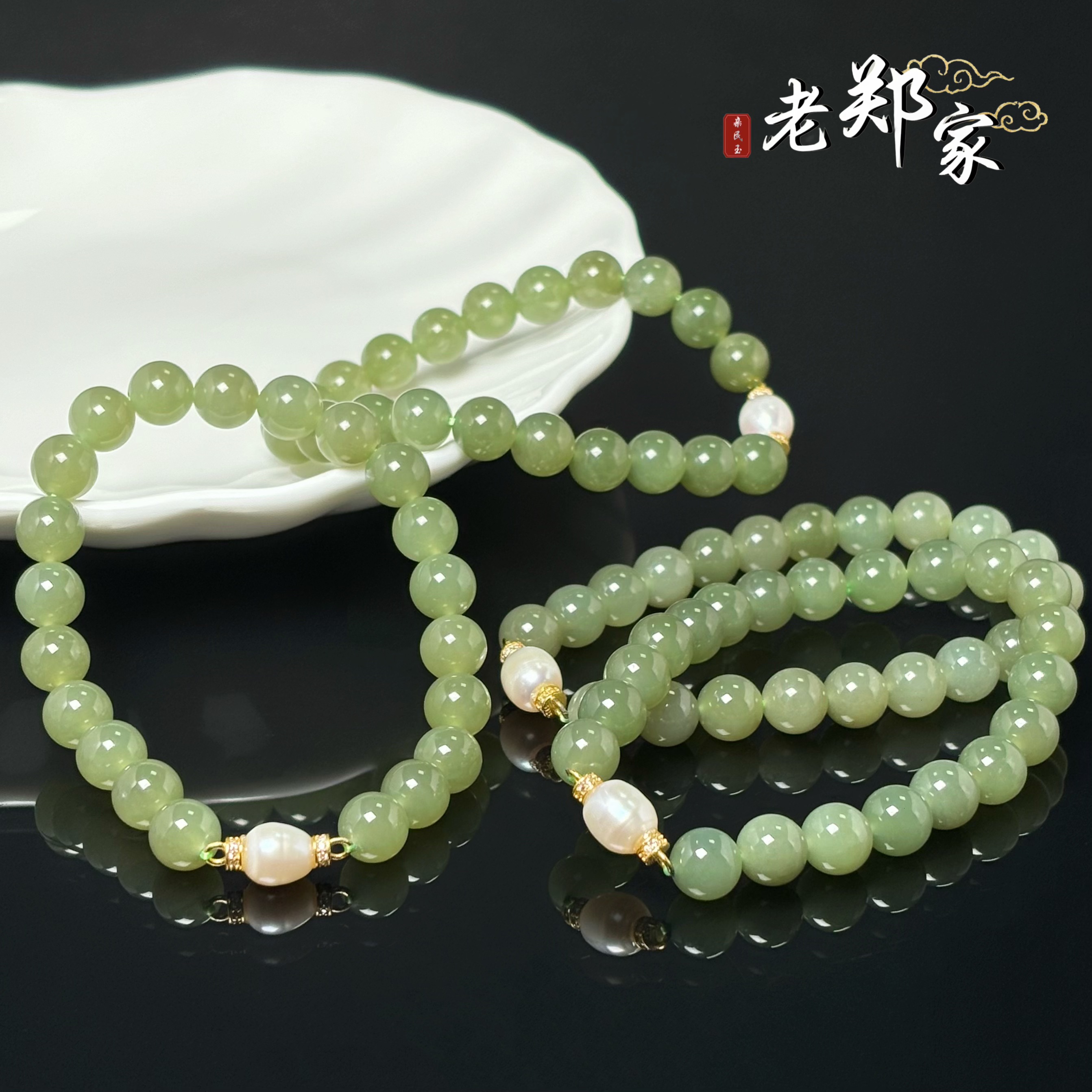  和田玉DIY手串  约8mm（多样性发一件）1283 