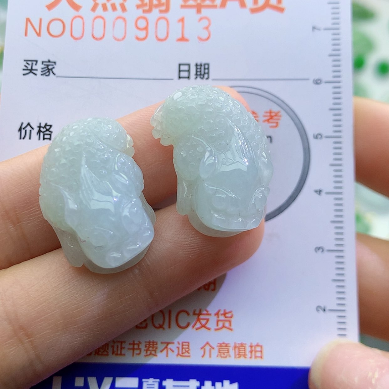 【闪购商品】翡翠颈饰未镶嵌颈饰7