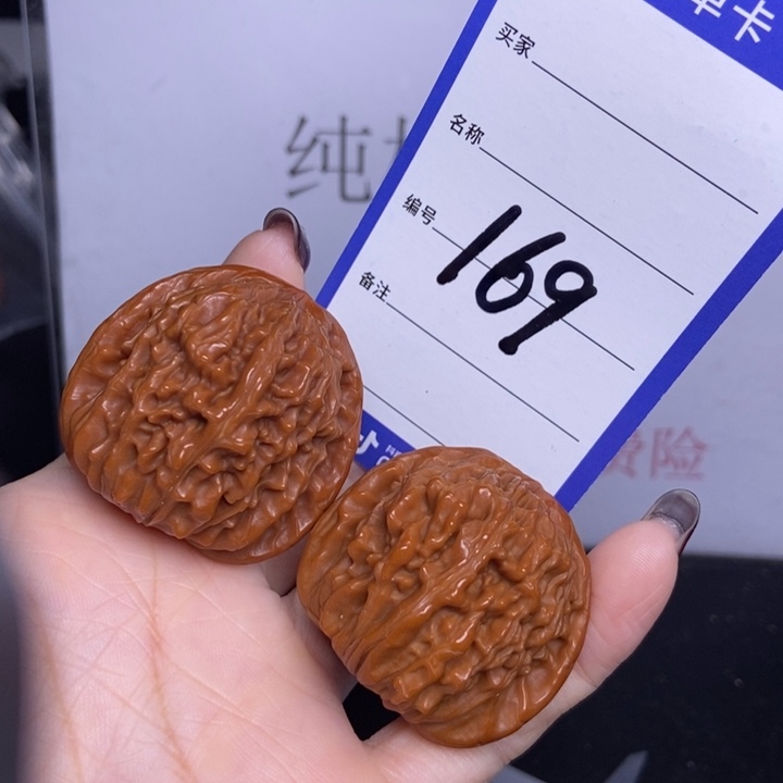 把件文玩核桃169/39四座楼