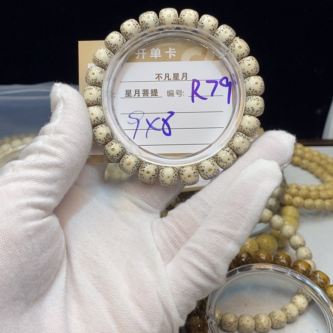 星月菩提手串11112222R79