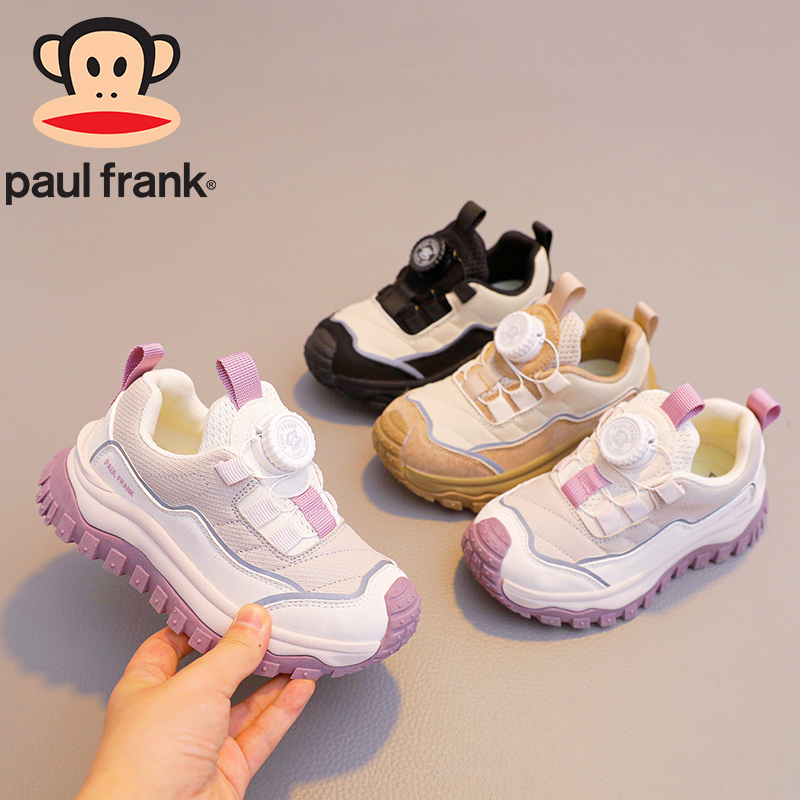 10053大嘴猴童鞋秋季户外旋转纽扣运动鞋26-37