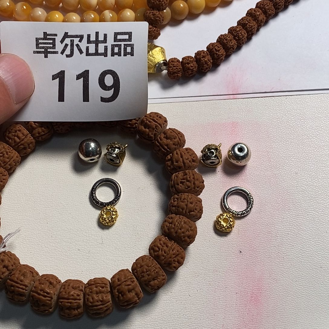 金刚菩提吊坠119一套