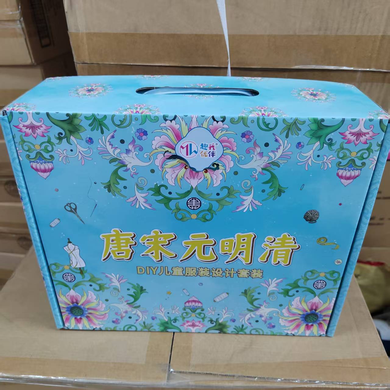 直播专属母婴用品-唐宋元明清换装