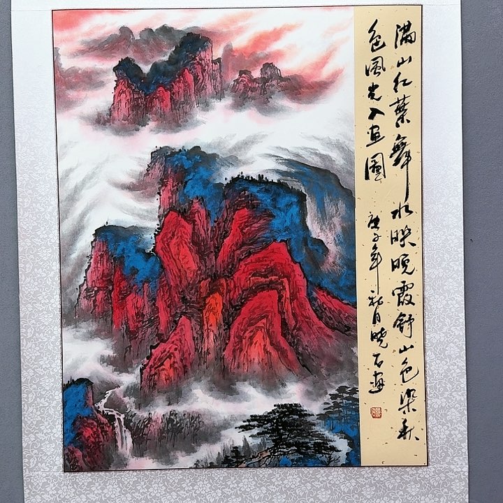 国画书法作品多次参加