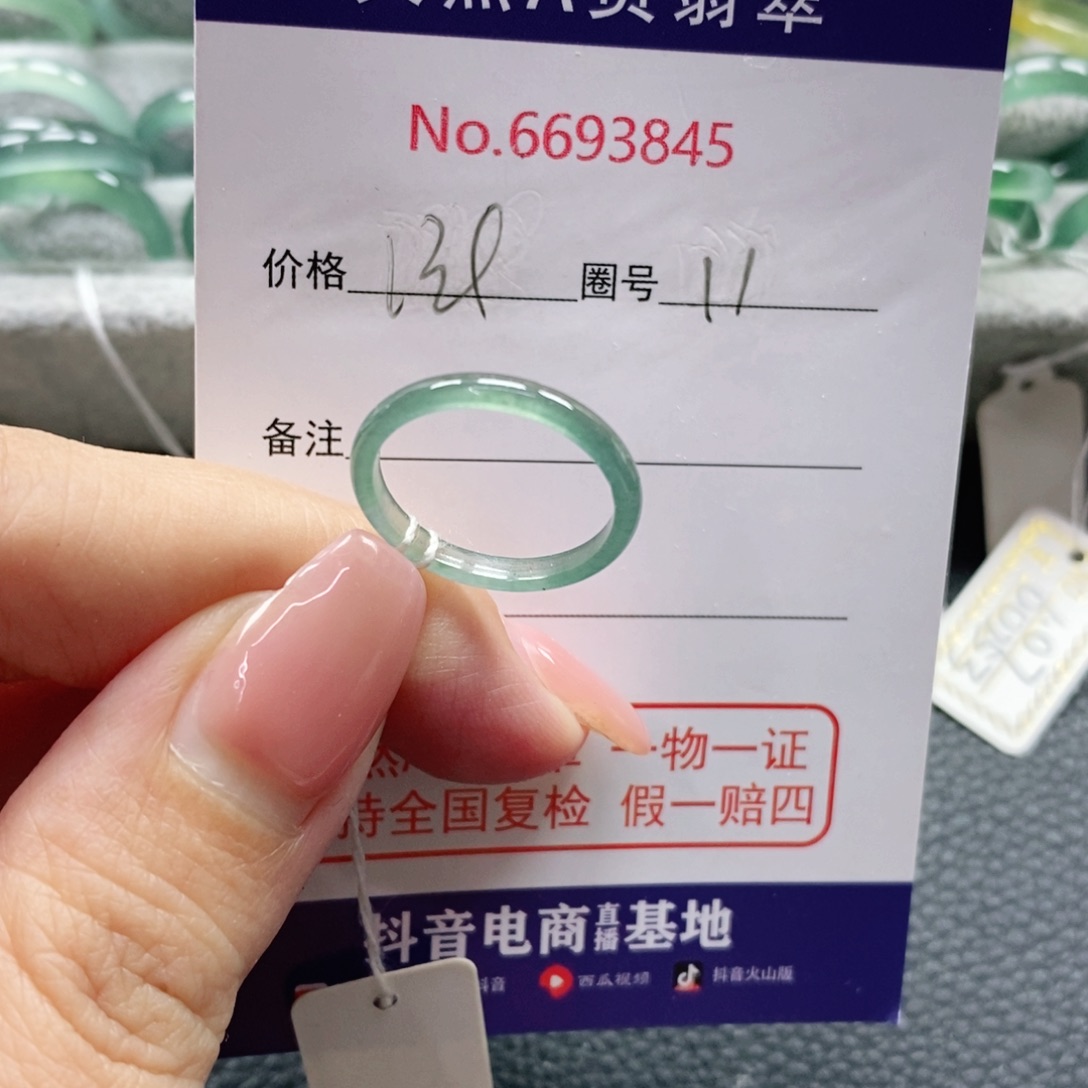 翡翠戒指未镶嵌猫*猫天然