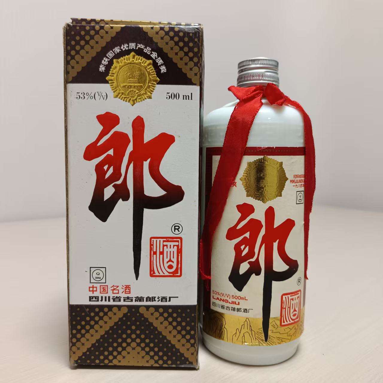1996年 铁盖郎酒 酱香型 53度 500毫升 25080705
